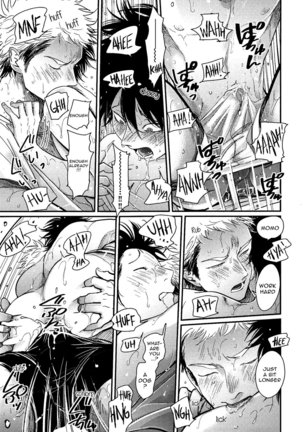 Yatamomo 2 and YoruAsa extra - Hashiyasume Page #26