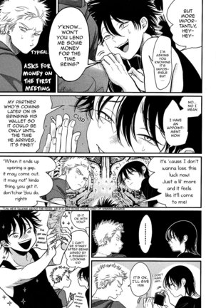 Yatamomo 2 and YoruAsa extra - Hashiyasume Page #6
