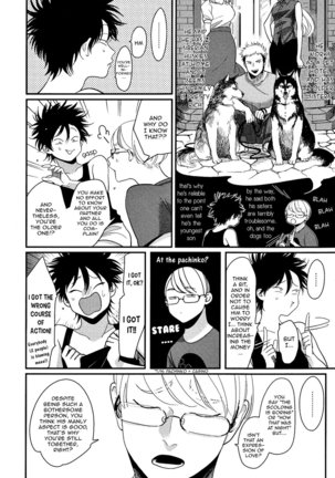 Yatamomo 2 and YoruAsa extra - Hashiyasume Page #17