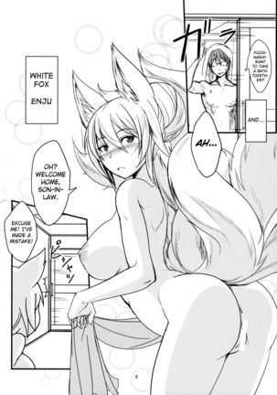 Byakko no Yuu | White Foxes' Bath Page #5