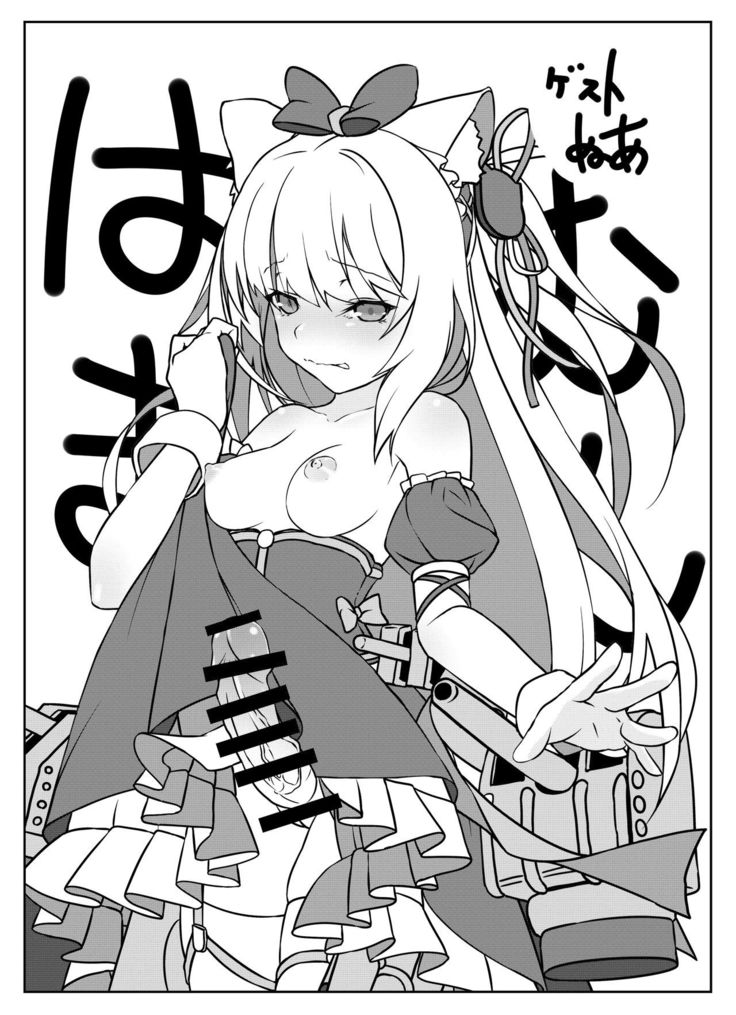 Tonkou musume-tachi no jijou