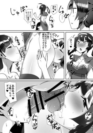 Image 9920515