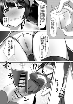 Image 9920513