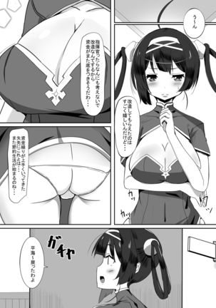 Image 9920505