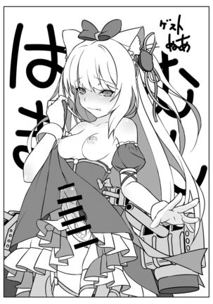 Tonkou musume-tachi no jijou Page #25