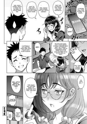 Hamehame!! InCha Onei-chan - Page 20