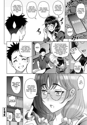 Hamehame!! InCha Onei-chan Page #20