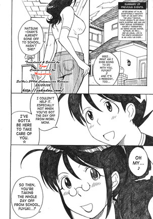 Kerorotic Akifuyumono - Page 3