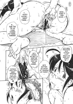 Kerorotic Akifuyumono Page #9