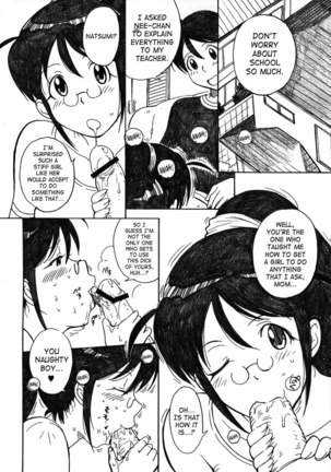Kerorotic Akifuyumono - Page 5