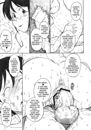 Kerorotic Akifuyumono Page #14
