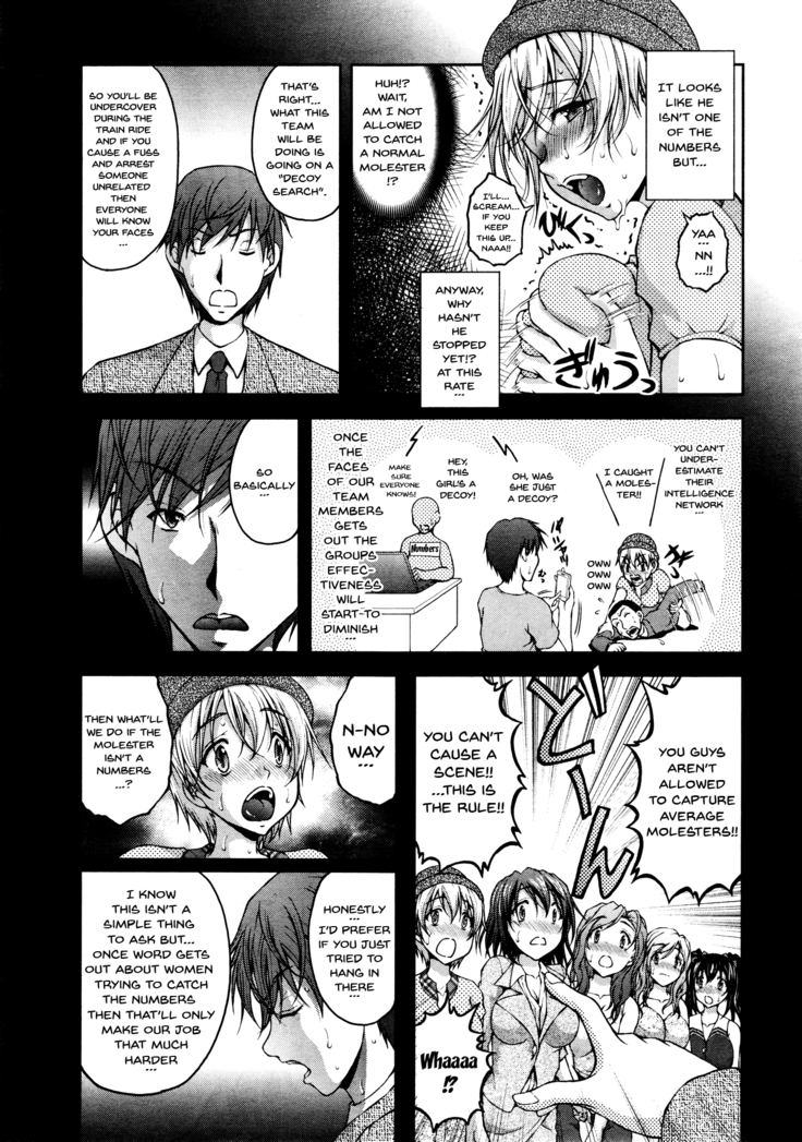 Tokumei Chikan Otori Sousahan | Special Molester Decoy Investigation Squad Ch. 1-2