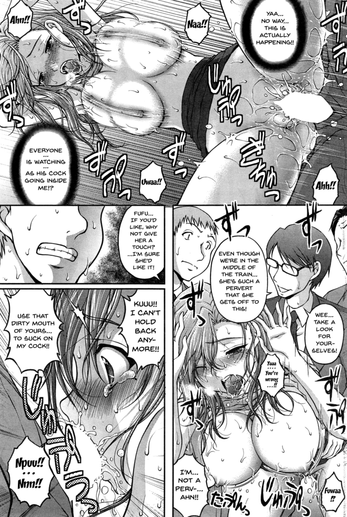 Tokumei Chikan Otori Sousahan | Special Molester Decoy Investigation Squad Ch. 1-2