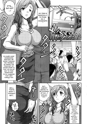 Tokumei Chikan Otori Sousahan | Special Molester Decoy Investigation Squad Ch. 1-2 - Page 26