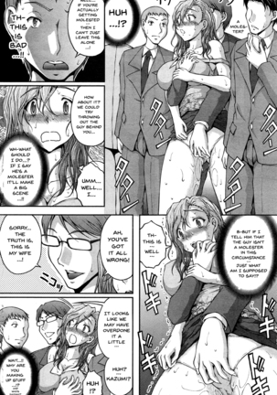 Tokumei Chikan Otori Sousahan | Special Molester Decoy Investigation Squad Ch. 1-2 Page #29