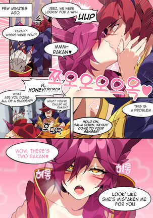 Xayah Manga