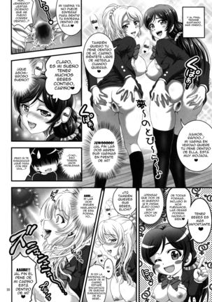 Ore Yome Saimin 1 - Page 21