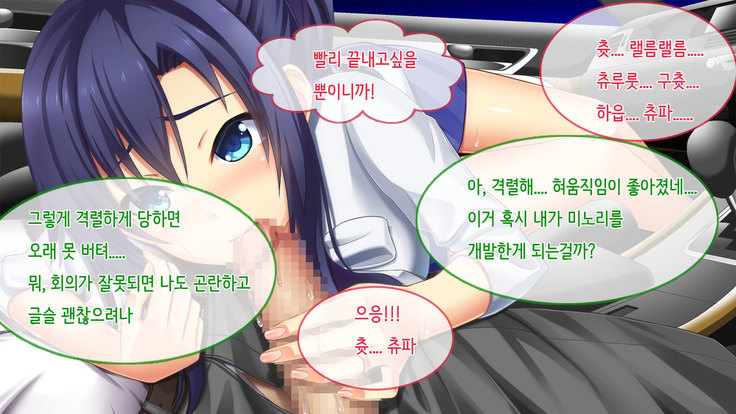 Ore no Niizuma ga Chuunen Joushi ni Nakadashi Netori Sareteita
