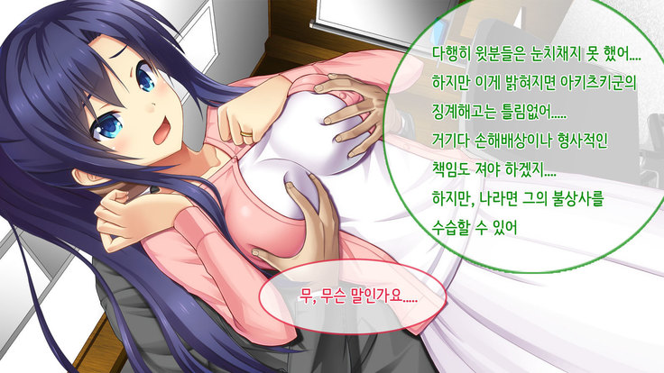 Ore no Niizuma ga Chuunen Joushi ni Nakadashi Netori Sareteita