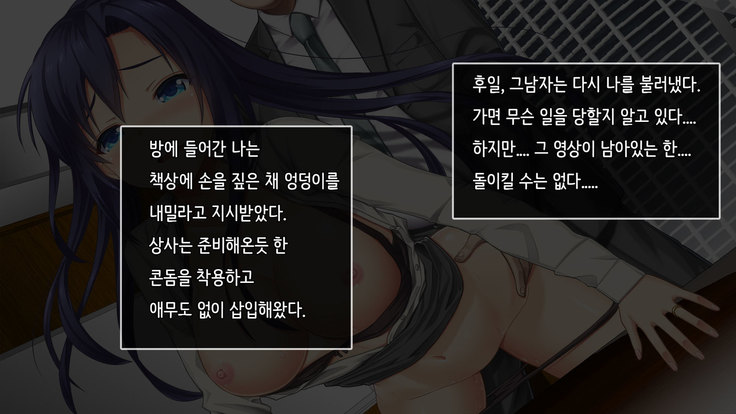Ore no Niizuma ga Chuunen Joushi ni Nakadashi Netori Sareteita