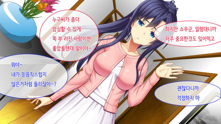 Ore no Niizuma ga Chuunen Joushi ni Nakadashi Netori Sareteita