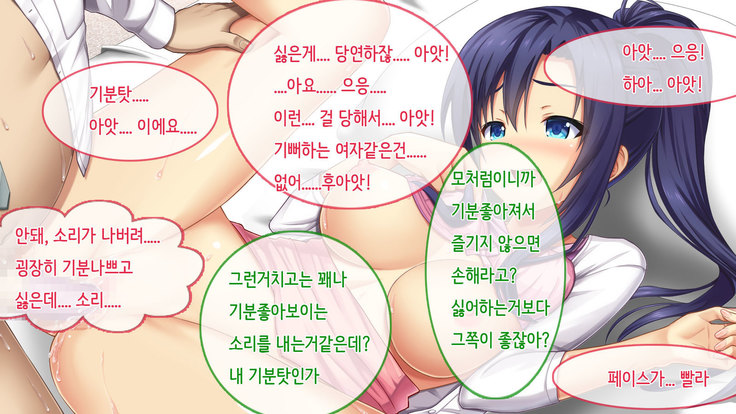 Ore no Niizuma ga Chuunen Joushi ni Nakadashi Netori Sareteita