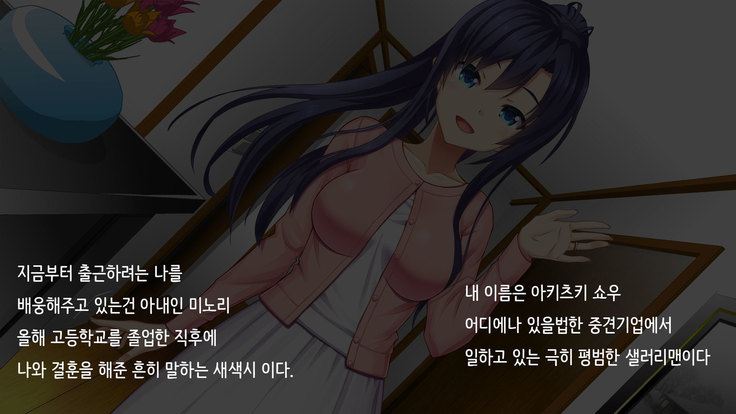 Ore no Niizuma ga Chuunen Joushi ni Nakadashi Netori Sareteita