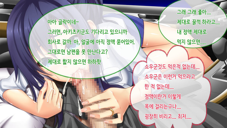 Ore no Niizuma ga Chuunen Joushi ni Nakadashi Netori Sareteita