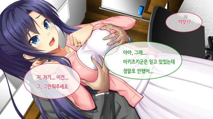 Ore no Niizuma ga Chuunen Joushi ni Nakadashi Netori Sareteita
