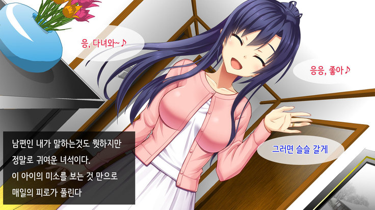 Ore no Niizuma ga Chuunen Joushi ni Nakadashi Netori Sareteita