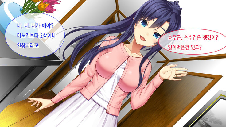 Ore no Niizuma ga Chuunen Joushi ni Nakadashi Netori Sareteita