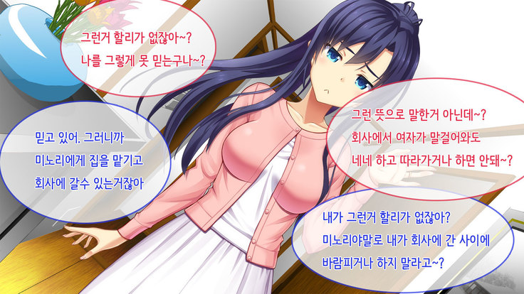 Ore no Niizuma ga Chuunen Joushi ni Nakadashi Netori Sareteita