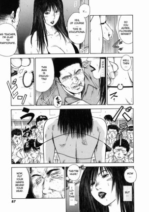 Shin Dorei Jokyoushi Mashou No Curriculum 16 Page #5