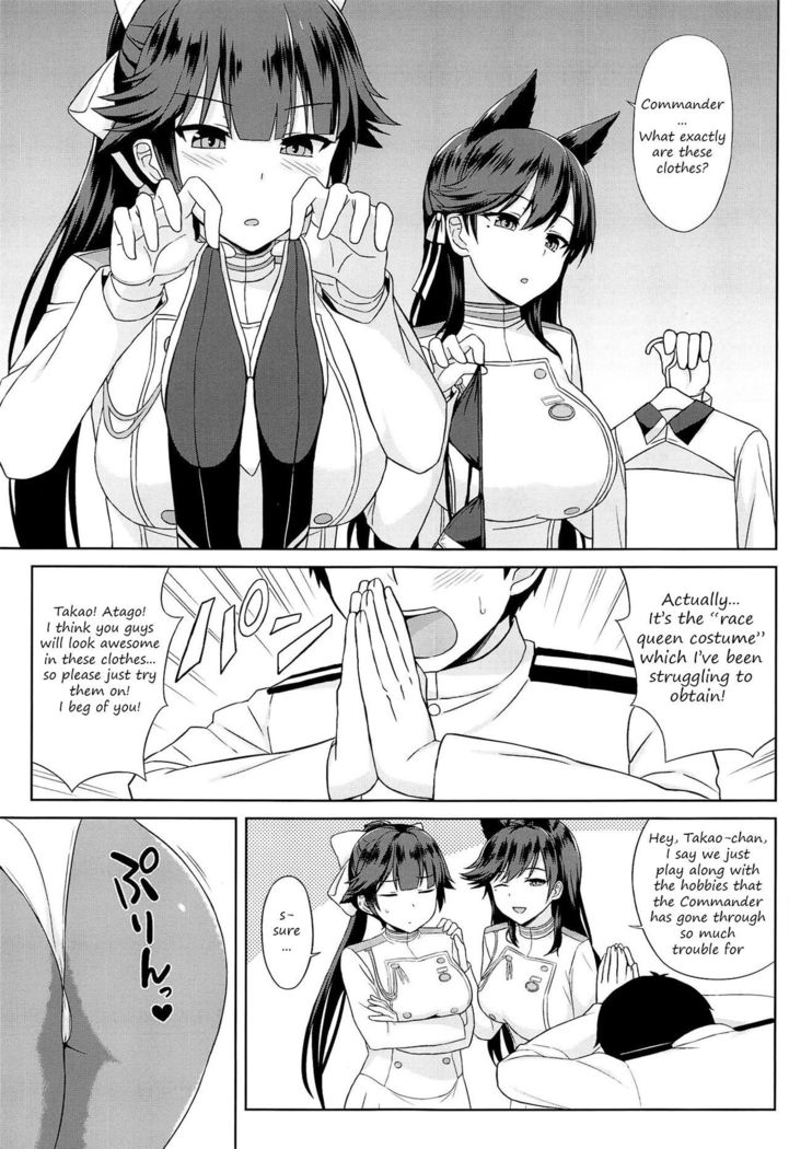 Takao to Atago no Choppiri H na RQ Satsueikai