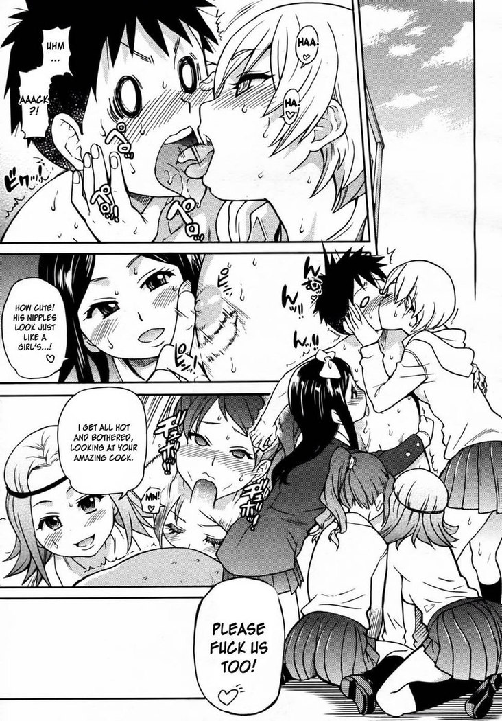 Pisu Hame! Chapter 7