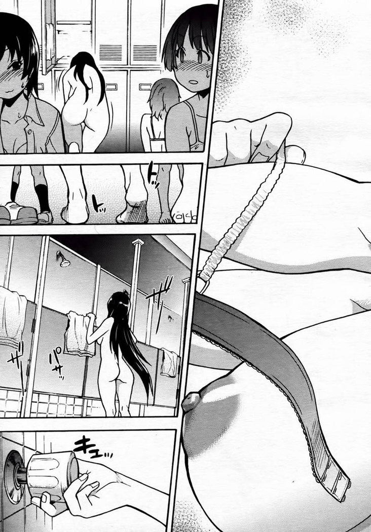 Pisu Hame! Chapter 7