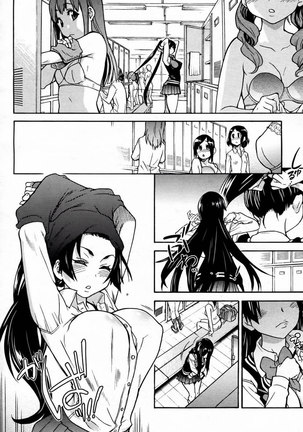 Pisu Hame! Chapter 7