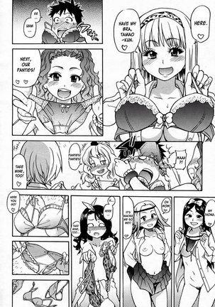 Pisu Hame! Chapter 7
