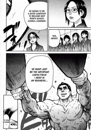 Pisu Hame! Chapter 7