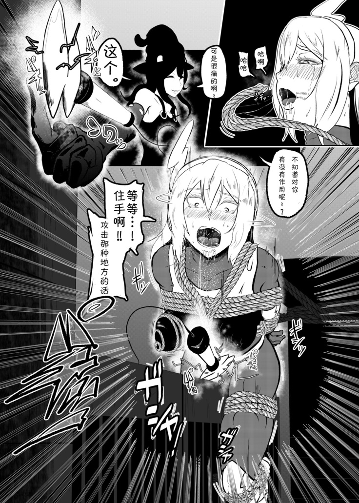 Heroine Crisis
