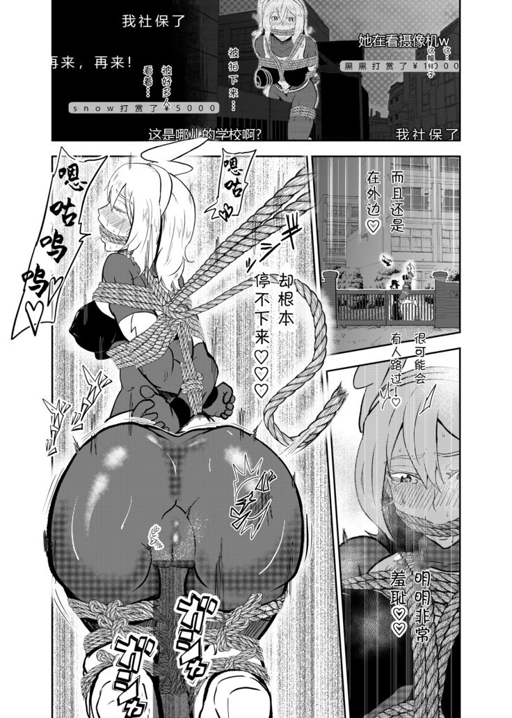 Heroine Crisis