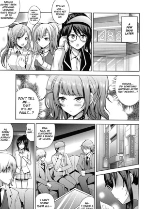 Sakuya wa Mou Modorenai Page #14
