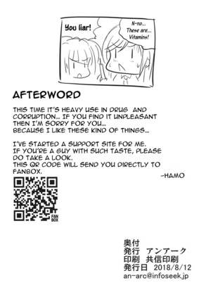 Sakuya wa Mou Modorenai - Page 33
