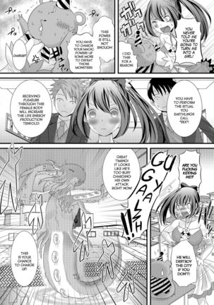 Mahou Sensei no Sainan | Magical Teacher Calamity Page #9