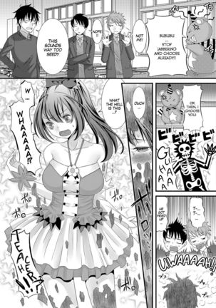 Mahou Sensei no Sainan | Magical Teacher Calamity Page #8