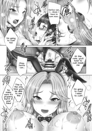 Sarina-san to Shota P - Page 18