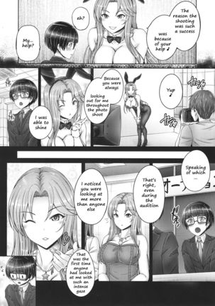 Sarina-san to Shota P - Page 4