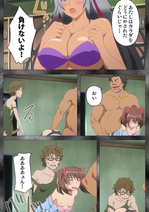 Kansen 5 -The Daybreak- Complete Ban - Page 18