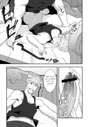 Eiyuu Doushi ga Onaji Bed ni Haichi Sareru Fuguai | When heroes are placed on the same bed… Page #13