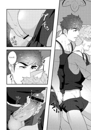 Eiyuu Doushi ga Onaji Bed ni Haichi Sareru Fuguai | When heroes are placed on the same bed… - Page 6